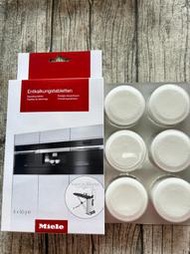 小口米iStore  德國 MielE 熨斗 蒸爐 咖啡機 除垢錠 6粒裝*50ge 德國市售版 非台灣公司貨