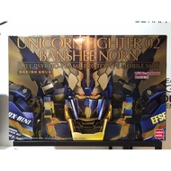 [Daban] PG Banshee Norn