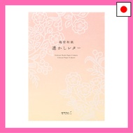 Midori Stationery, Watermark, A5, 9 sheets of Japanese paper, 9 sheets of colored paper, floral patt