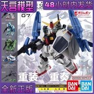 Gacha Mobile Suit Gundam Reloaded Ensemble MSE 07 MK2 Gilado Gauda