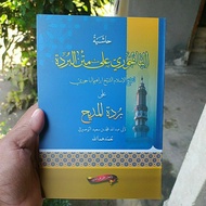 Hasyiah bajuri meaning of Islamic boarding school syarah burdah meaning bajuri sarah burdah sholawat