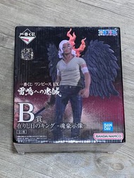 BANDAI SPIRITS 一番賞 《航海王 ONE PIECE》 EX 雷鳴への忠誠（忠誠於雷鳴）—— B賞 在りし日のキング過往時光的 燼/KING