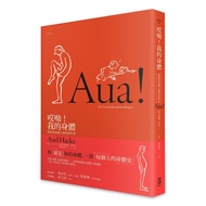 Oh!My Body: The Things Between Me and Me [21% Off] Pre-Order Products 11101090917 TAAZE Reading Book