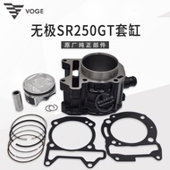 Promise SR250GT SR250GT Skyhawk TX250 Feigo Lungxin LX250T KS250 Cylinder Body Piston Ring Sleeve Cy