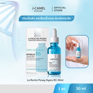 ลา โรช-โพเซย์ La Roche-Posay HYALU B5 Serum 30ml ครีมบำรุงหน้า เซรั่มลดเลือนริ้วรอย ผิวนุ่มชุ่มชื้น