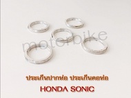 ประเก็นปากท่อ ประเก็นคอท่อโซนิค SONIC พร้อมส่ง.