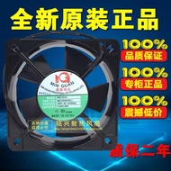 Brand New Original Hokkien MQ13538HBL3 MQ13538HSL3 13.5CM 380V AC Silent Fan