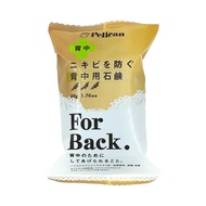 [Hoàn tiền 20%] Xà Phòng Pelican For Back Medicated 135g Hỗ Trợ Cải Thiện Mụn Lưng Nhật Bản - Xà bôn
