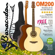 ⭐เซ็ตอัพฟรี⭐ กีต้าร์โปร่ง 40 นิ้ว Baracuda OM-200 OM Acoustic Guitar + ของแถม 3 รายการ