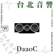 Wharfedale D220C | 全新公司貨 | 家庭劇院 | B&W喇叭 | 中置喇叭 | 另售D230