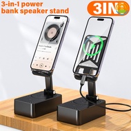 Multifunctional 3-in-1 Bluetooth 5.3 Power Bank Phone Tablet Bracket - Portable 1200mAh Battery Type