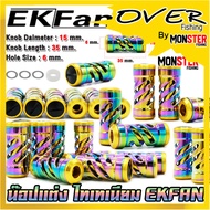 อะไหล่แต่งรอกตกปลา น็อปแต่ง ไทเทเนียม TITANIUM ALUMINUM พร้อมอุปกรณ์ By EKFAN (ราคาต่อ 1 ชิ้น)