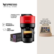 Nespresso เครื่องชงกาแฟ  รุ่น Vertuo Pop with 4 Coffee Sleeves Set