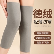 发热护膝/kneepad护膝膝盖女护膝保暖双面防下滑关节痛磨毛德绒护膝盖