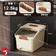 (12.5kg) 貓砂儲存桶 寵物儲糧桶 密封防潮 貓/狗儲糧桶 寵物食/用品收納桶 奶咖色