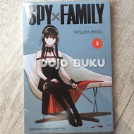 Spy x Comic Family 03 by Endo Tatsuya
