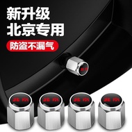 Popular Beijing Tire Valve Cap BJ30 BJ40 BJ60 BJ80 BJ90 F40BJ20 Car Valve Core Cap