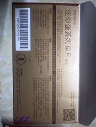 奇華迷你蛋黃奶皇月餅換領券