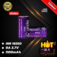 ถ่านชาร์จ Vapcell 18350 แท้ 100%  [2ก้อน]  Vapcell Thailand ] #ถ่านชาร์จ 18650  #ถ่านชาร์จ usb #ถ่าน