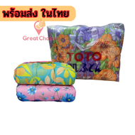 ผ้านวม ผ้าห่ม ผ้าปูที่นอน ผ้านวมโตโต้ ผ้าห่มโตโต้ 4 ฟุต  6 ฟุต ToTo gc99