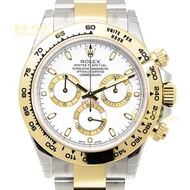ROLEX 勞力士 迪通拿 DAYTONA 116503-0001 白面 【藏山閣】全港多間實體門市 免費鑒定  手錶 ROLEX 勞力士 刁陀 配貨帝舵TUDOR 奧米茄 歐米茄OMEGA 萬國IW