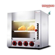 XINDIZHU四頭商用燃氣烤箱紅外線瓦斯升降面火爐電烤魚爐日式料理