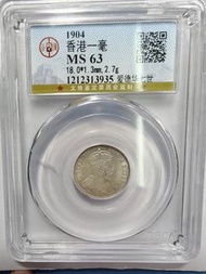 1904年,香港愛德華七世,一毫子