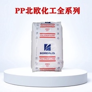 PP Nordic Chemical BJ368MO BF970MO BE961MO BH975MORJ768MO Antistatic High Impact Resistance
