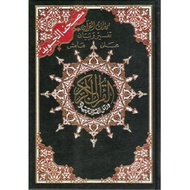 Al Quran Tajwid Saiz Besar 25cm x 35cm Darul Fikir