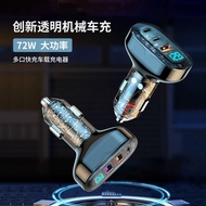 One for Three Car Digital Display Fast Charge Car Plug.Fast Charge Fast Charge Transparent Car Charg