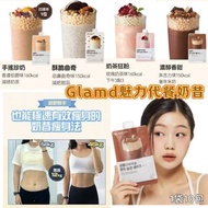GLAM.D