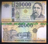 2022年 匈牙利20000福林紙幣 2萬全新UNC 歐洲外國紙幣P-207#外幣#紙幣#天涯幣舍