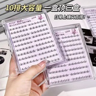 New Style/AFDF0413 Large Capacity Lazy Glue-Free False Eyelashes Natural Magnification Eyes Plain Fa