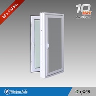 [ส่งฟรี+รับประกัน] Window Asia หน้าต่างบานเปิดเดี่ยวยูพีวีซี (uPVC) พร้อมมุ้ง 60(กว้าง)X110(สูง) หน้
