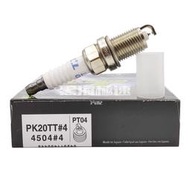 台灣現貨汽配•4 件裝 PK20TT 4504 鉑金火花塞適用於奧迪三菱吉普雪佛蘭寶馬 PK20TT-4504 蠟燭汽車