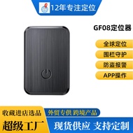 GF08Intelligent Positioning Anti-Lost Device for Cars and Motorcycles GPS Locator for Elderly, Pets,