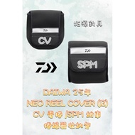(((Tuoyuan Fishing Tackle) DAIWA 25 Years REEL Storage Bag NEO COVER (B) CV/SPH Small Turtle Spinnin