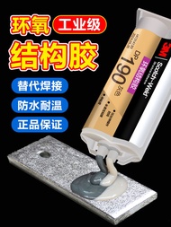 3M Epoxy Adhesive Structure DP190 High Strength Welding Metal Glue Rubber Plastic Marble Ceramic Har