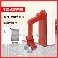 Rental Artifact Anti-Collision Door Blocker Door Blocker Hotel Girls Unique Door Blocker Door Blocke