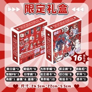 A limited gift box for popular novels and comics 16 popular gifts Blessings from Heavenly Officials 