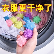 家用神器洗衣球去污清洁防缠绕洗衣机专用魔力去污实心摩擦洗护球