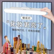 Magnetic Makeup LED Light Mirror Headlight Fill Light Mirror Wash Face Perforation-Free Toilet Table