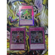 Yu-Gi-Oh: Gozen Match LOCR-JP080 Licensed Japanese Yuki Card Konami