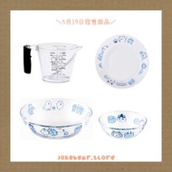 ✨預訂✨Nagano 量杯 輕量 Pasta碟 素麵&湯汁碗set 玻璃 碗碟 廚具 烘焙 Jokebear JB熊 長野熊 自嘲熊 白熊 對自己吐槽的白熊 吐槽熊 Nagano 馬來熊 羚羊 買就對