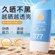 Qianliya Sunscreen 50 Times 4+Sunscreen Cream Isolation Anti-Ultraviolet Refreshing Non-Greasy 4Y9M