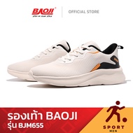 BAOJI รองเท้าผ้าใบชาย รุ่น BJM655 สีครีม