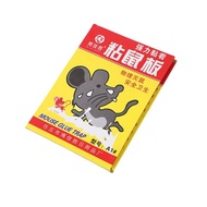Lem Perangkap Tikus Mouse Glue Trap Jebakan Pembasmi Hama Multifungsi Murah