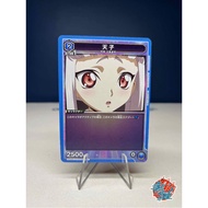 Jiang Lihua (Tianzi) - EX02BT/CGH-2-019 - Code Geass Volume 2 - Union Arena Card