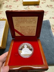 中華民國100年紀念幣