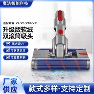 Suitable for Daisy d Forest Vacuum Cleaner v6v7v8v10v11v15 Floor Brush Soft Velvet Double Roller Flo